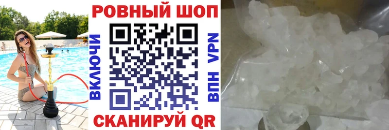Все наркотики Кудрово Псилоцибиновые грибы  Меф мяу мяу  ГАШИШ  LSD-25  Каннабис 