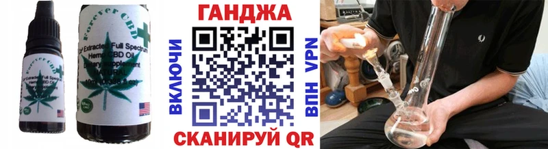 Печенье с ТГК марихуана  купить  сайты  Кудрово 