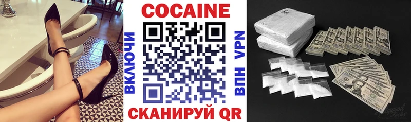 Кокаин Fish Scale  дарк нет какой сайт  Кудрово 
