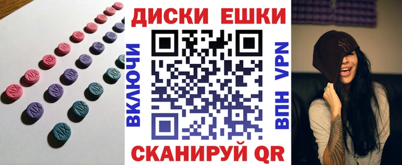Экстази MDMA Кудрово