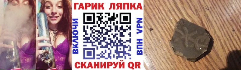 ГАШ hashish  Кудрово 