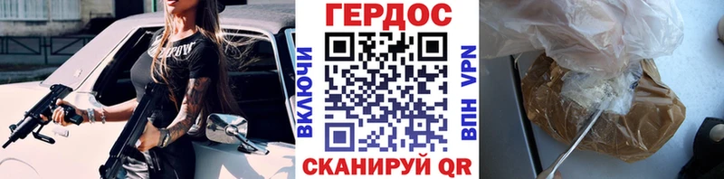Героин Афган купить наркотик Кудрово