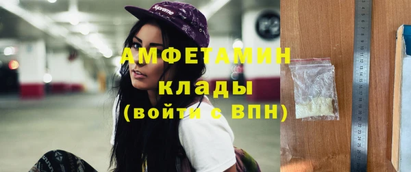 эйфоретик Алексин