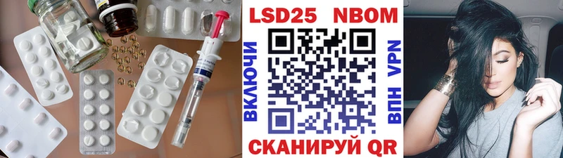 LSD-25 экстази ecstasy  закладки  Кудрово 