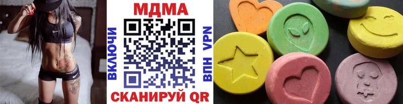 МДМА crystal ОМГ ОМГ зеркало Кудрово
