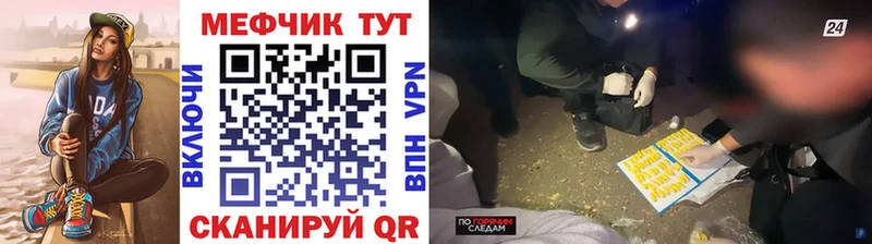 kraken tor Кудрово МЯУ-МЯУ VHQ