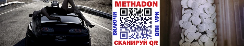 Метадон VHQ  Кудрово 