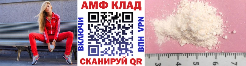 ссылка на мегу ссылка  Кудрово  Метамфетамин Декстрометамфетамин 99.9%  дарнет шоп 