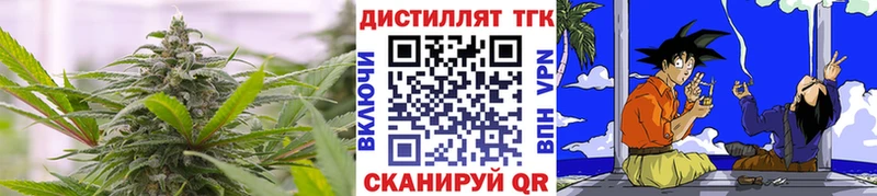 нарко площадка клад  Кудрово  Дистиллят ТГК Wax  как найти закладки  блэк спрут как войти 